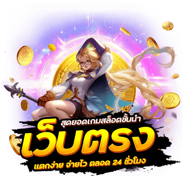 gta369 ทางเข้า