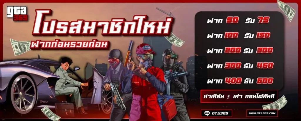 369สล็อตpg