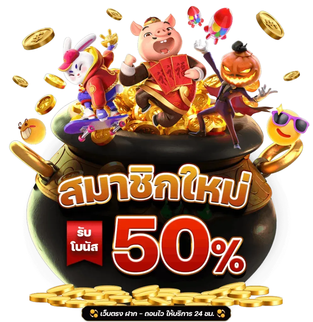 สล็อต gta369