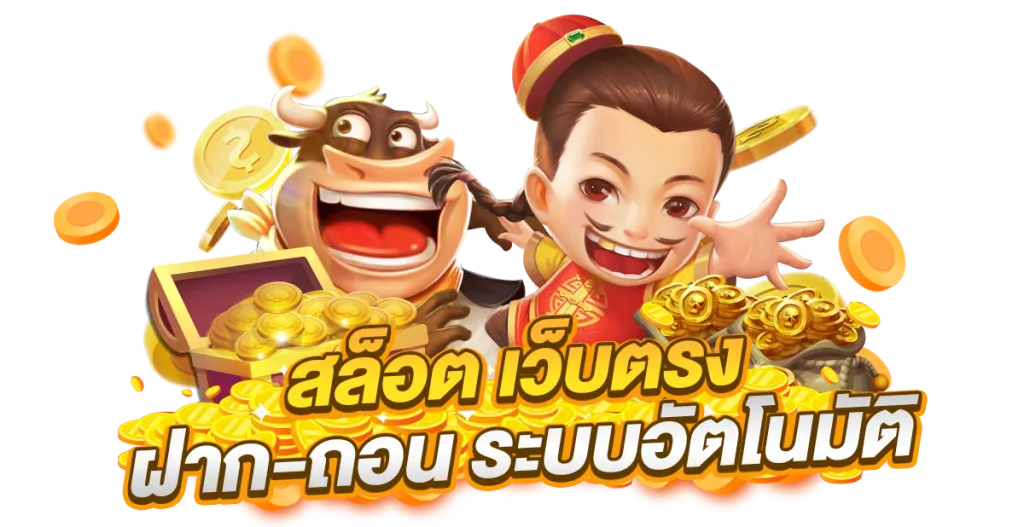 gta78 สล็อต เว็บ ตรง